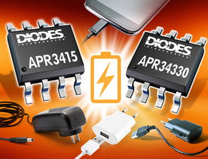 Diodes同步整流器提供便携式电子产品充电器 高集成度及高效率